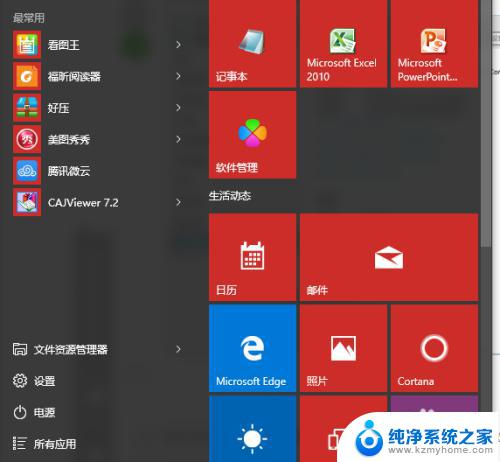 win10系统搜索不到wifi信号 win10无线网连接不上（WiFi无信号）解决方法