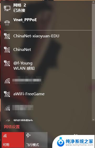 win10系统搜索不到wifi信号 win10无线网连接不上（WiFi无信号）解决方法