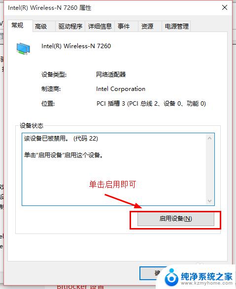 win10系统搜索不到wifi信号 win10无线网连接不上（WiFi无信号）解决方法