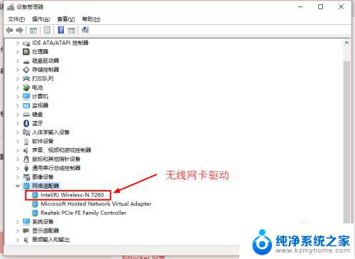 win10系统搜索不到wifi信号 win10无线网连接不上（WiFi无信号）解决方法