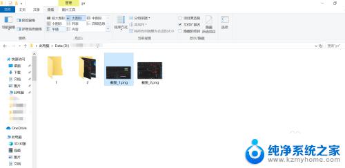 win10如何关闭文件预览窗口 关闭win10电脑文件预览窗口的步骤