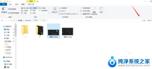 win10如何关闭文件预览窗口 关闭win10电脑文件预览窗口的步骤