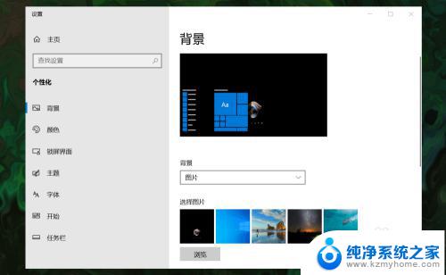 win10怎样把我的电脑图标放到桌面上 win10桌面上如何找回此电脑(我的电脑)图标