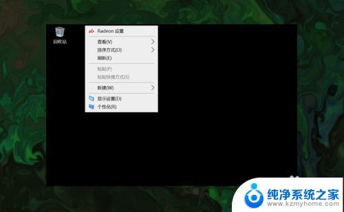 win10怎样把我的电脑图标放到桌面上 win10桌面上如何找回此电脑(我的电脑)图标