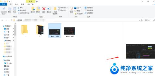 win10如何关闭文件预览窗口 关闭win10电脑文件预览窗口的步骤