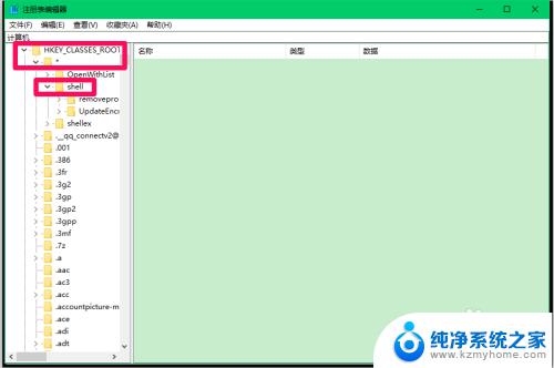 windows右键添加获取文件哈希 Win10计算哈希值的方法及步骤