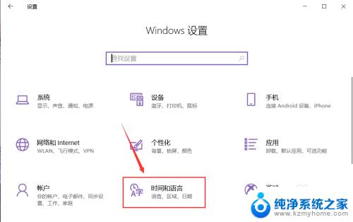 win10新增输入法 win10系统如何切换中文输入法