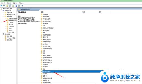 win10系统远程控制不了 win10远程桌面无法打开怎么处理