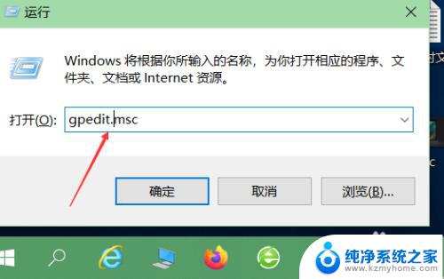 win10系统远程控制不了 win10远程桌面无法打开怎么处理