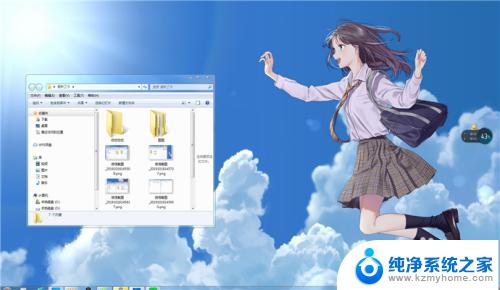 win7系统如何分屏显示 Win7如何快速分屏设置