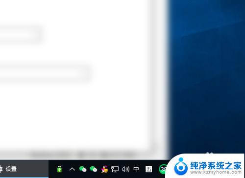 win10右下角显示日期 win10系统右下角时间显示但日期不显示怎么解决