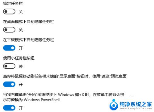 win10右下角显示日期 win10系统右下角时间显示但日期不显示怎么解决