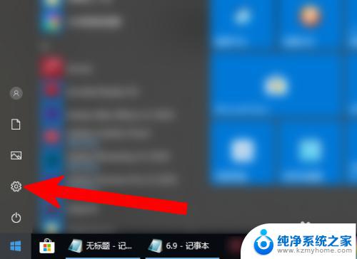 win10右下角显示日期 win10系统右下角时间显示但日期不显示怎么解决