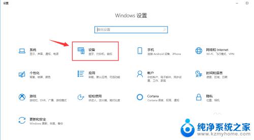 win10 添加网络打印机 Win10添加网络共享打印机教程