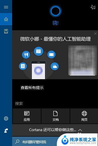 win10搜索硬盘文件 win10如何查找文件夹路径