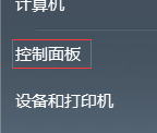 怎么看自己是win几 自己电脑怎么看是哪个Windows系统