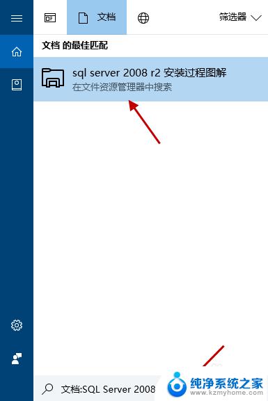 win10搜索硬盘文件 win10如何查找文件夹路径