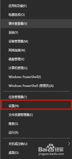 windows10游戏时屏蔽输入法 Win10玩游戏时如何关闭输入法