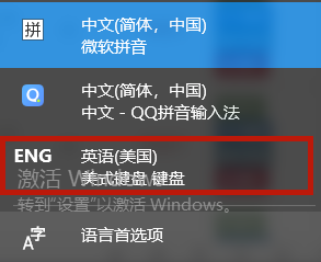 windows10游戏时屏蔽输入法 Win10玩游戏时如何关闭输入法