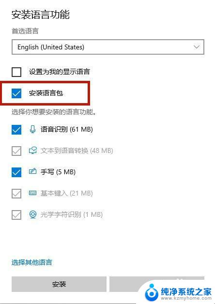 windows10游戏时屏蔽输入法 Win10玩游戏时如何关闭输入法