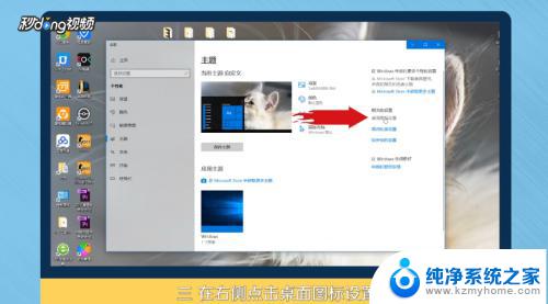 windows10 此电脑 Win10怎样将此电脑添加到桌面上