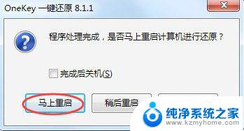 win7如何自己重装win7系统 win7系统自己在家如何重装