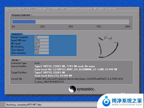 win7如何自己重装win7系统 win7系统自己在家如何重装