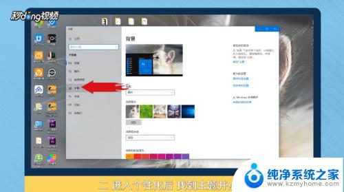 windows10 此电脑 Win10怎样将此电脑添加到桌面上