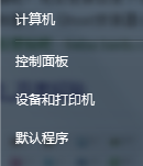 win7修改电脑时间 WIN7系统时间设置教程