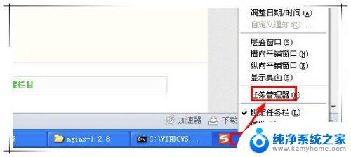 windows查看nginx运行状态 如何查看Windows系统下Nginx是否启动