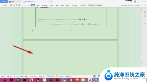 如何删除空白页wps中的空白页删不掉 WPS中的空白页删除不了原因