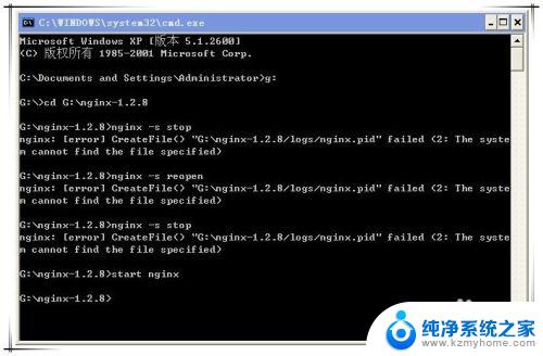 windows查看nginx运行状态 如何查看Windows系统下Nginx是否启动