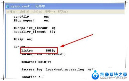 windows查看nginx运行状态 如何查看Windows系统下Nginx是否启动