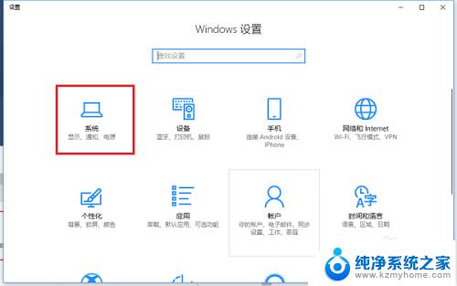 win10文件自动保存位置 win10系统如何更改文件默认保存位置