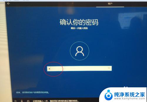 脱机账户是啥意思 win10创建脱机账户的教程