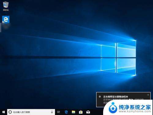 脱机账户是啥意思 win10创建脱机账户的教程