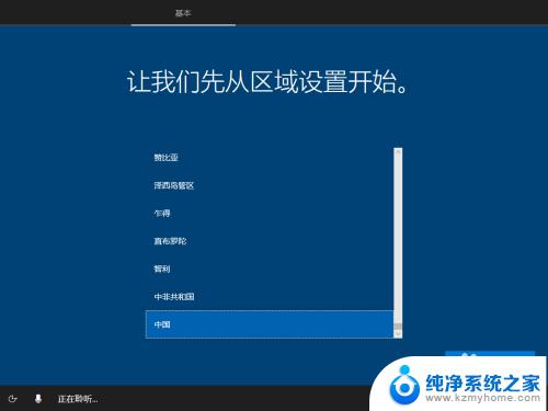 脱机账户是啥意思 win10创建脱机账户的教程