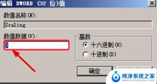 win7红警怎么调全屏 win7系统红警2全屏设置方法