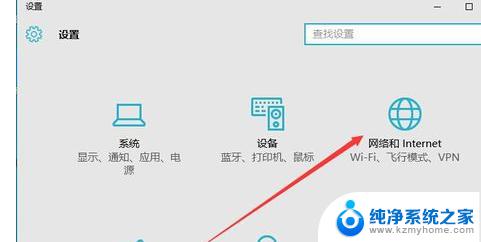 windows10关闭不了防火墙 win10防火墙无法关闭解决方法