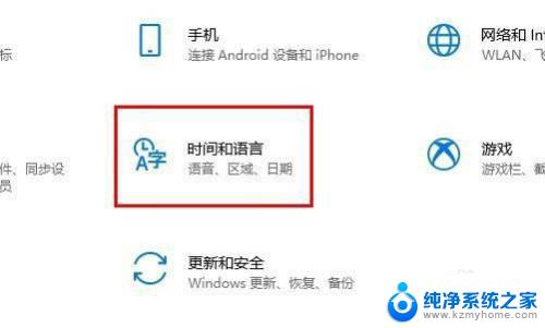 电脑输入法突然变成繁体字怎么改回来 Win10电脑输入法突然变成繁体字怎么调整