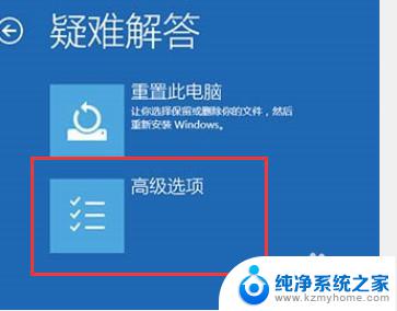 win10怎么退出自动修复 win10自动修复跳过方法有哪些