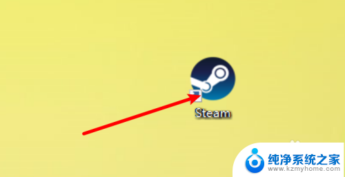 steam任务栏不见了 电脑版steam任务栏在线状态设置