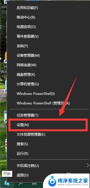 win10怎么关闭系统自动备份 Windows 10如何关闭系统自动备份