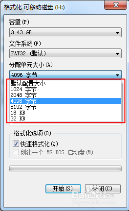 u盘格式化文件系统选什么 U盘格式化各选项设置教程