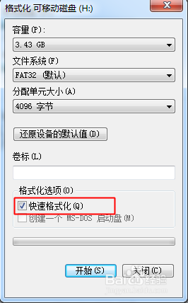 u盘格式化文件系统选什么 U盘格式化各选项设置教程