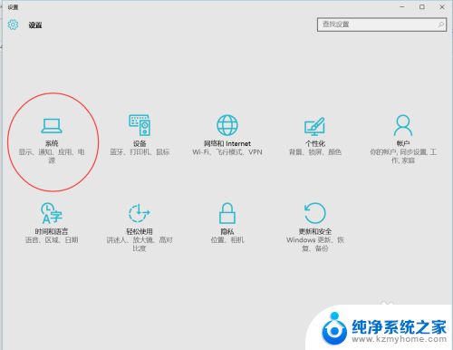 怎么把文件默认保存到d盘 WIN10系统设置文档默认保存路径到D盘