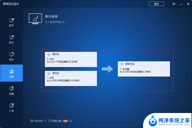 如何在Windows中进行系统还原？简单易懂的操作指南！