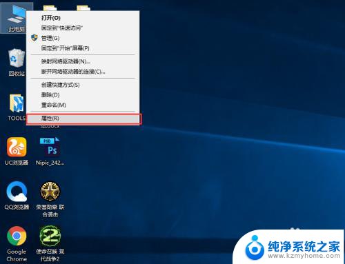 win10 看配置 win10系统的电脑配置查看方法