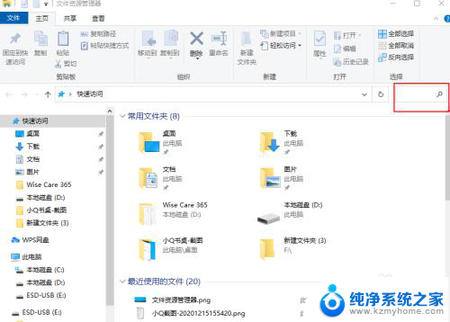 扫描电脑大文件 如何在 Windows 10 上找到电脑中占用大空间的文件