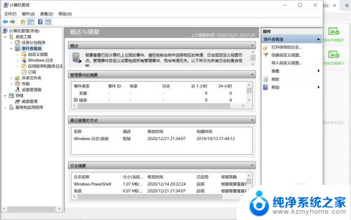 启用时间怎么查 如何查看电脑首次开机时间